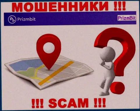 Будьте бдительны, PrizmBit лишают денег клиентов, не предоставив инфу об местонахождении