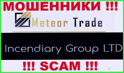 Incendiary Group LTD - это организация, которая владеет интернет-мошенниками MeteorTrade Pro