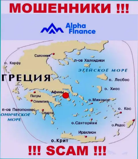 Лохотрон Alpha Finance зарегистрирован на территории - Athens, Greece