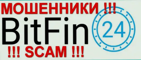 BitFin24 Com это МОШЕННИКИ !!! SCAM !!!
