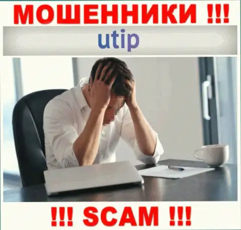 Забрать обратно вложенные денежные средства из UTIP Technolo)es Ltd самостоятельно не сможете, подскажем, как действовать в этой ситуации
