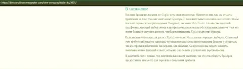 Обзор Форекс компании Киплар Ком на сайте финансмагнатес ком