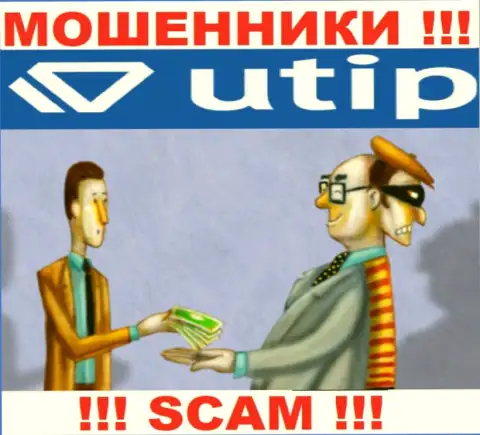 Не угодите в лапы internet мошенников UTIP, не перечисляйте дополнительные финансовые средства