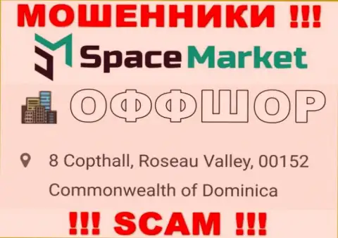 Избегайте взаимодействия с махинаторами Space Market, Dominica - их офшорное место регистрации