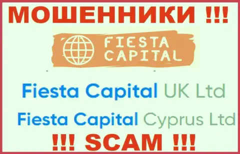 Fiesta Capital UK Ltd - это руководство противозаконно действующей компании Fiesta Capital