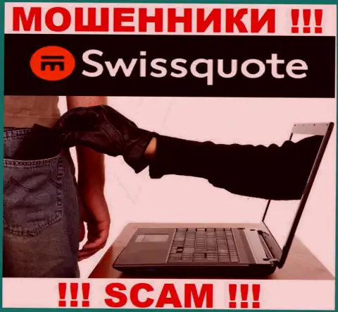 Не работайте с ДЦ SwissQuote - не окажитесь еще одной жертвой их мошеннических уловок