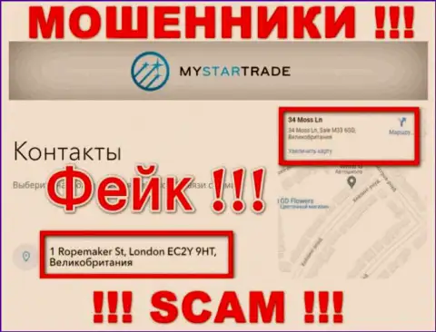 Избегайте совместной работы с MYSTARTRADE LTD - указанные мошенники представляют липовый юридический адрес
