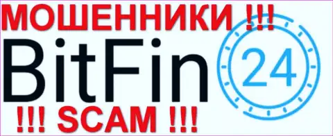 BitFin 24 - это МОШЕННИКИ !!! SCAM !!!