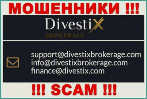 Контактировать с организацией DivestiX Capital Ltd не советуем - не пишите на их е-мейл !!!