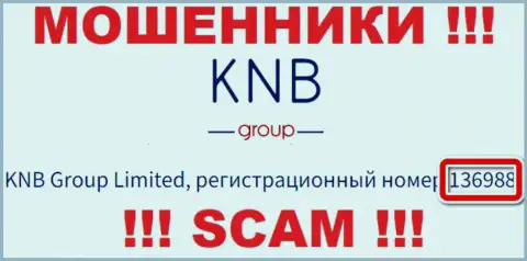 Присутствие регистрационного номера у KNB Group Limited (136988) не делает указанную организацию порядочной