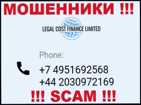 Осторожно, вдруг если трезвонят с неизвестных номеров телефона, это могут быть интернет-жулики Legal Cost Finance