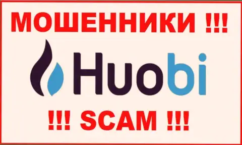 Логотип МОШЕННИКОВ Huobi Com