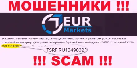 Хотя EUR Markets и представляют на интернет-портале номер лицензии, знайте - они все равно МОШЕННИКИ !!!