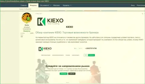 Обзор условий для трейдинга Форекс организации Киехо ЛЛК на информационном портале history fx com