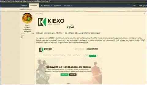 Обзор условий совершения торговых сделок Форекс брокерской организации KIEXO на сервисе history-fx com