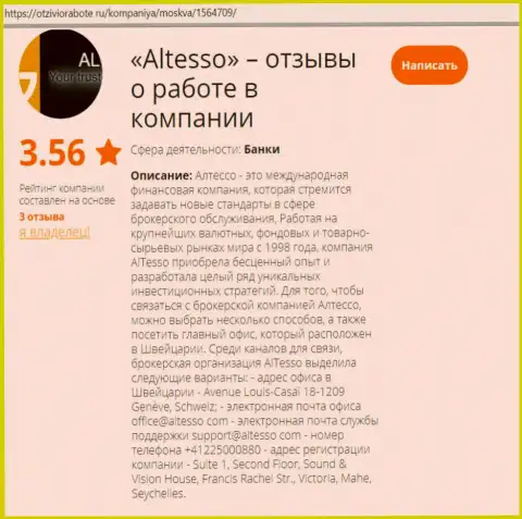 Информационный материал о ФОРЕКС брокерской организации AlTesso на информационном сайте otziviorabote ru