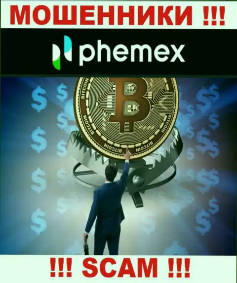 Не ведитесь на огромную прибыль с брокерской конторой PhemEX Com - это капкан для доверчивых людей