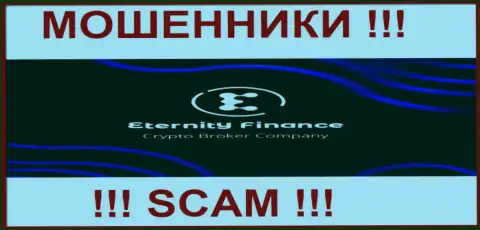 EnternetyFinance Io - это FOREX КУХНЯ ! SCAM !