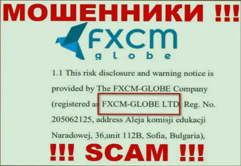 Мошенники FXCM Globe не прячут свое юридическое лицо это FXCM-GLOBE LTD