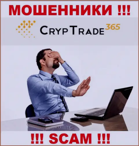 С CrypTrade365 Com слишком опасно иметь дело, потому что у организации нет лицензии и регулятора