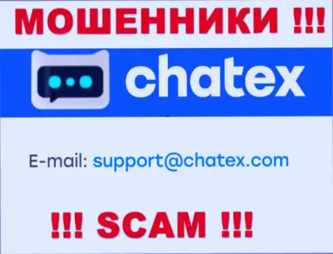 Не пишите на адрес электронной почты мошенников Чатех, опубликованный у них на сайте в разделе контактной инфы - это довольно опасно