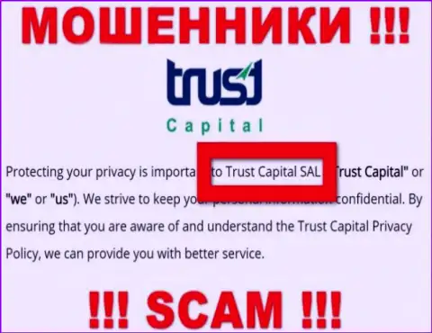 Траст Капитал - это интернет мошенники, а управляет ими Trust Capital S.A.L.