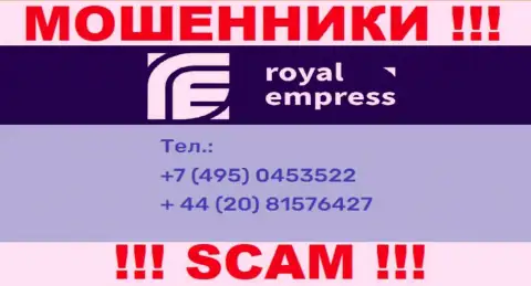Аферисты из организации Impress Royalty Ltd имеют далеко не один телефонный номер, чтоб дурачить клиентов, БУДЬТЕ КРАЙНЕ БДИТЕЛЬНЫ !