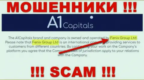 Сомнительная компания А1Капиталс принадлежит такой же опасной конторе Fenix Group Ltd