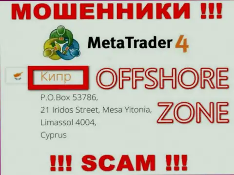 Контора МетаТрейдер 4 имеет регистрацию довольно далеко от клиентов на территории Кипр