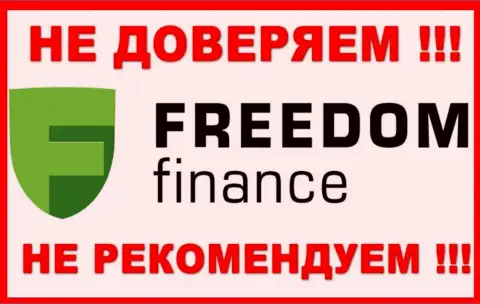 Компания Freedom Finance, взявшая под свою крышу TraderNet Ru