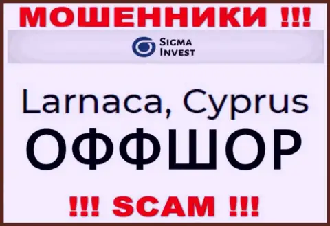 Контора Invest Sigma - это мошенники, отсиживаются на территории Cyprus, а это офшорная зона