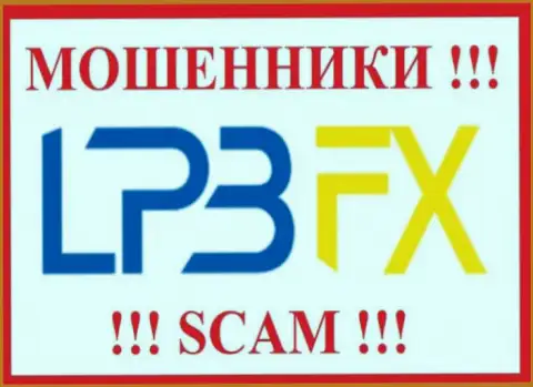 LPBFX Com - это МОШЕННИКИ !!! Совместно работать крайне рискованно !!!