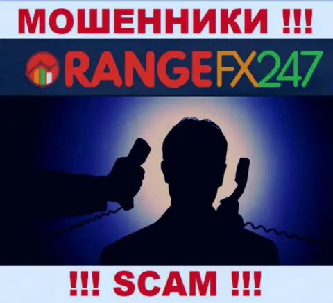 Чтоб не нести ответственность за свое мошенничество, OrangeFX247 Com не разглашают сведения о прямых руководителях