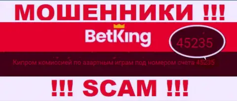 BetKingOne предоставляют на сайте лицензию на осуществление деятельности, несмотря на это профессионально лишают денег лохов