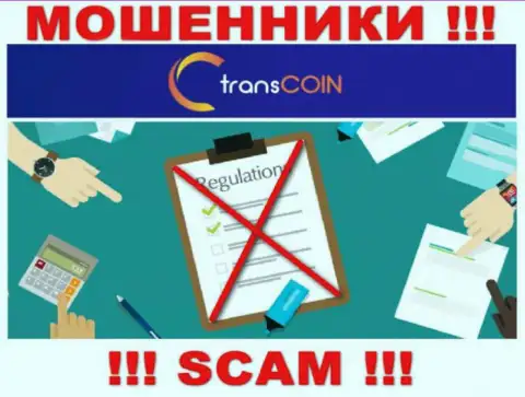 С TransCoin очень опасно взаимодействовать, ведь у конторы нет лицензии на осуществление деятельности и регулятора