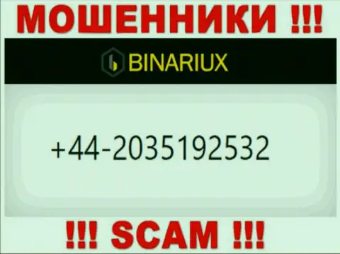 Не отвечайте на входящие звонки с левых номеров телефона - это могут названивать интернет мошенники из Binariux Net