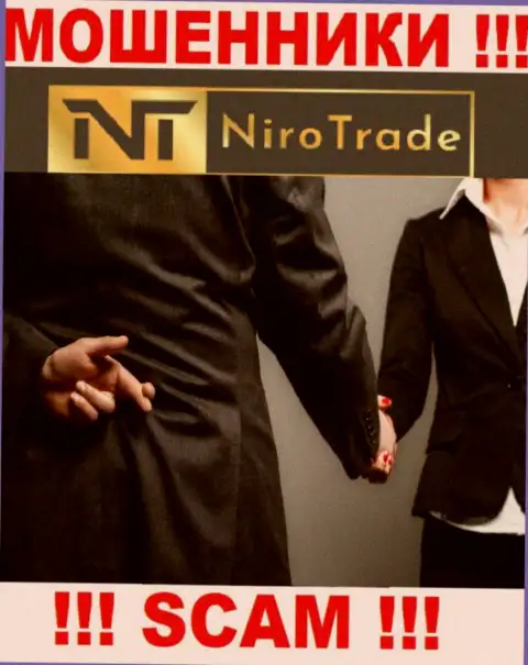 Niro Trade - это мошенники ! Не ведитесь на призывы дополнительных финансовых вложений
