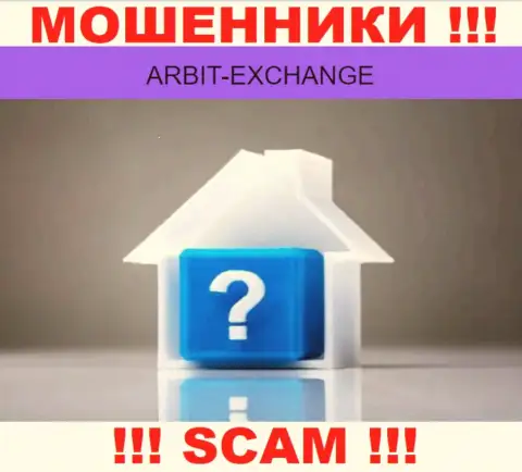 Остерегайтесь совместной работы с internet-обманщиками ArbitExchange - нет инфы о адресе регистрации