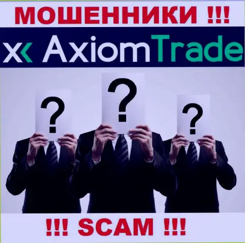 МОШЕННИКИ Axiom-Trade Pro старательно прячут инфу о своих руководителях