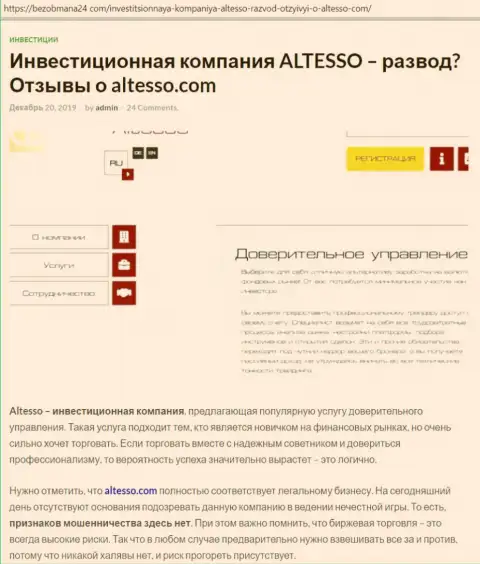 Публикация о ФОРЕКС дилинговой организации AlTesso на ресурсе bezobmana24 com