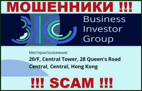 Все клиенты BusinessInvestorGroup будут ограблены - эти интернет-аферисты сидят в офшоре: 0/F, Central Tower, 28 Queen's Road Central, Central, Hong Kong