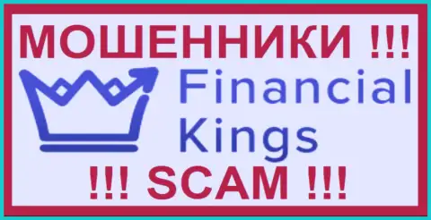 Financial Kings - это МОШЕННИКИ !!! SCAM !!!