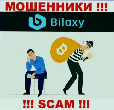 Bilaxy - СЛИВАЮТ !!! От них стоит находиться за версту