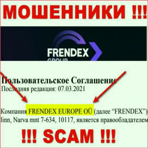 Свое юр лицо компания Френдекс не прячет - это FRENDEX EUROPE OÜ