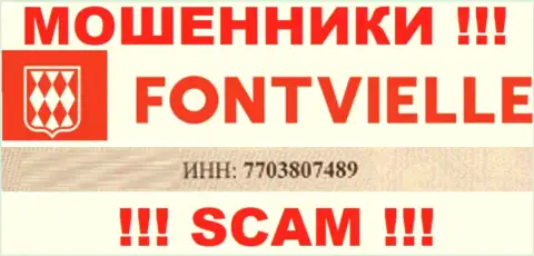 Регистрационный номер Фонтвьель - 7703807489 от потери вкладов не сбережет