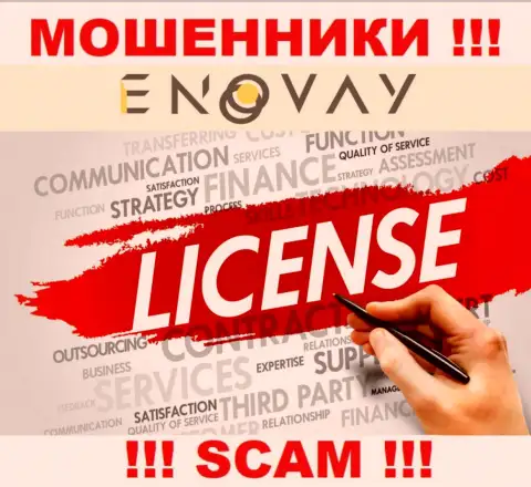 У организации Эно Вэй нет разрешения на осуществление деятельности в виде лицензионного документа - это ВОРЫ
