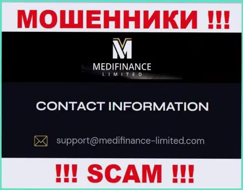 Адрес электронной почты интернет-махинаторов MediFinanceLimited - информация с web-портала компании