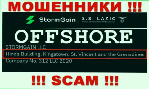 Не сотрудничайте с internet шулерами StormGain - грабят !!! Их адрес в оффшорной зоне - Hinds Building, Kingstown, St. Vincent and the Grenadines