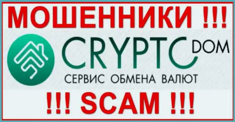 Лого АФЕРИСТОВ Crypto-Dom