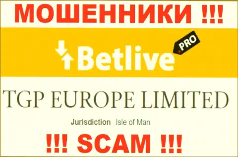 С интернет-мошенником BetLive рискованно работать, ведь они зарегистрированы в офшорной зоне: Isle of Man
